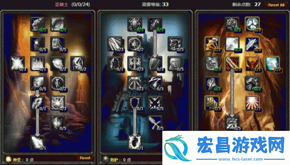 魔兽世界