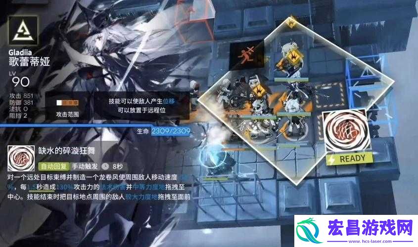 明日方舟星挑战成功