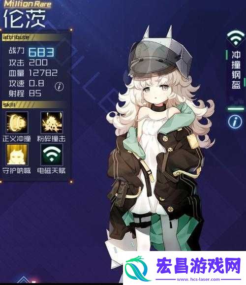 魂器学院前期什么坦克位较好