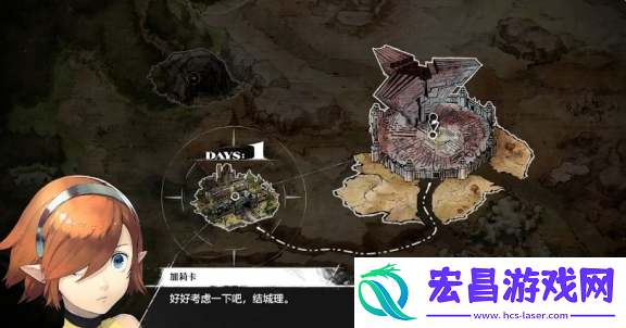 暗喻幻想行动力怎么用