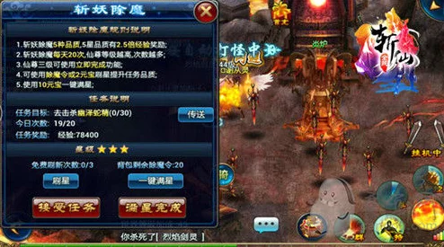 全攻略揭秘