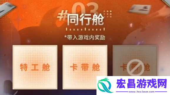 新月同行预抽卡怎么选