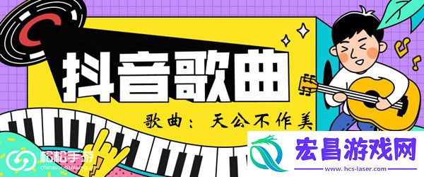 天公却不作美雨滴答是什么歌u200bu200bu200bu200bu200bu200bu200bu200bu200bu200bu200bu200b