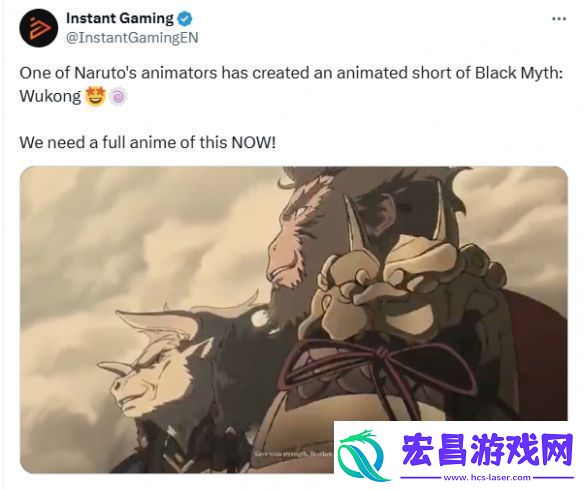 黑神话