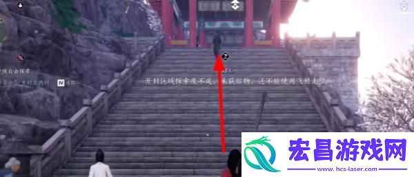 燕云十六声望子成龙任务怎么过