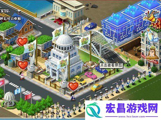 开心城市市政机关建筑布局图玩家吐槽太腐败