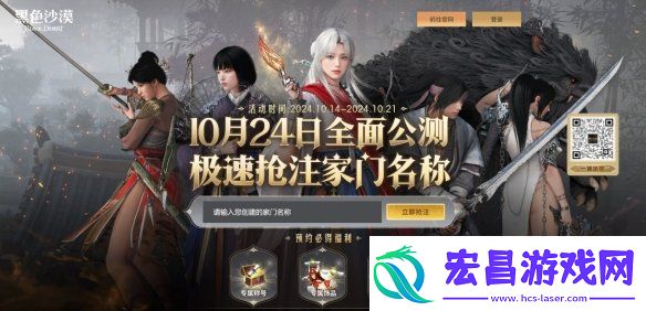 主播姿态也来黑沙了