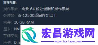 下一站江湖2steam上线了吗