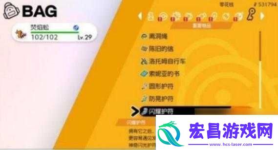 宝可梦剑盾异色宝可梦捕获方法指南