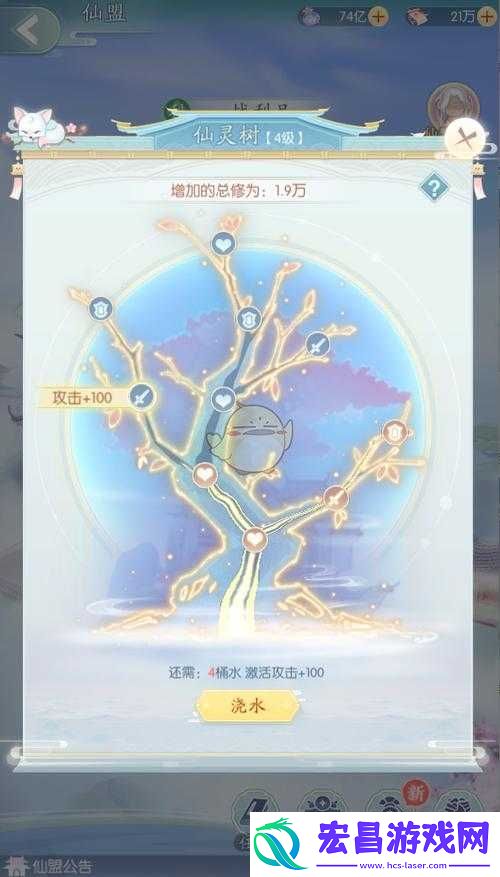 此生无白等级快速提升之法