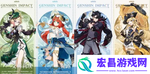 原神4.8版本什么时候开始