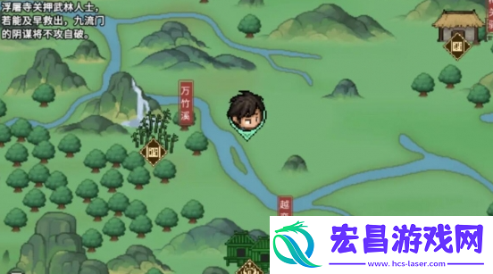 大侠立志传柴王定罪线索是什么