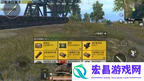 绝地求生刺激战场