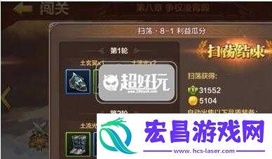 全民斗战神传说极品套装与装备选择指南