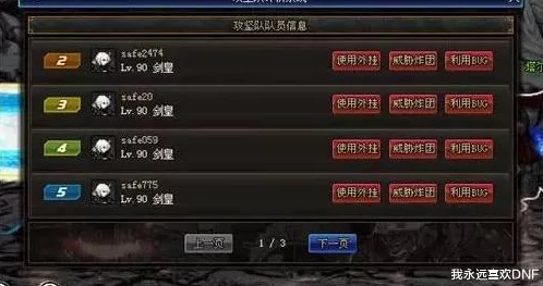 光明勇士