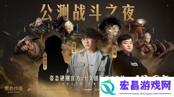 主播姿态也来黑沙了