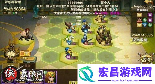 英雄无敌战争纪元明星挑战3过关阵容搭配推荐