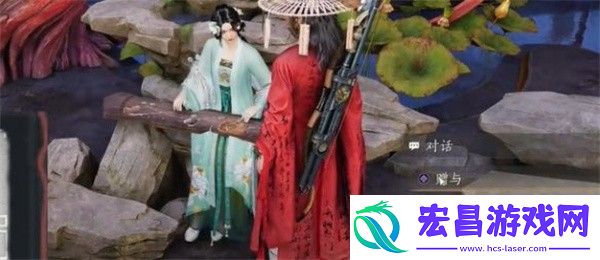 燕云十六声兰香余韵任务攻略