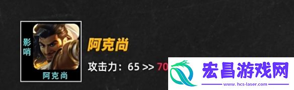 金铲铲之战S9版本首次改动