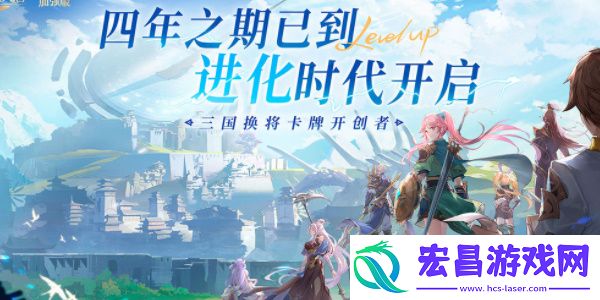 三国志幻想大陆怎么换绑