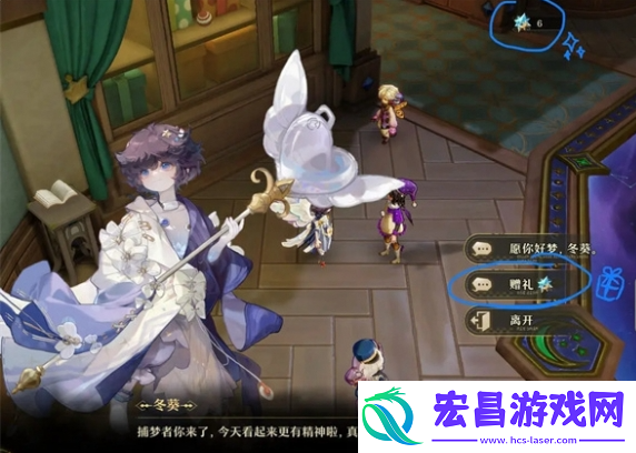 无尽梦回梦灵好感度怎么提高