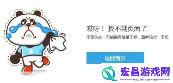 日本不卡一区404问题越发严重回应日本不卡一区404问题日益严重亟需解决方案探讨