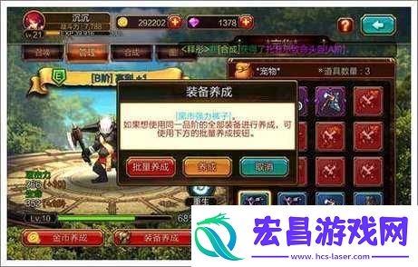 疾风之刃手机版宠物养成攻略