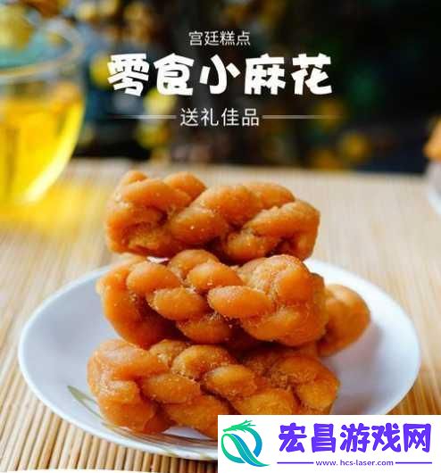 911制品厂麻花