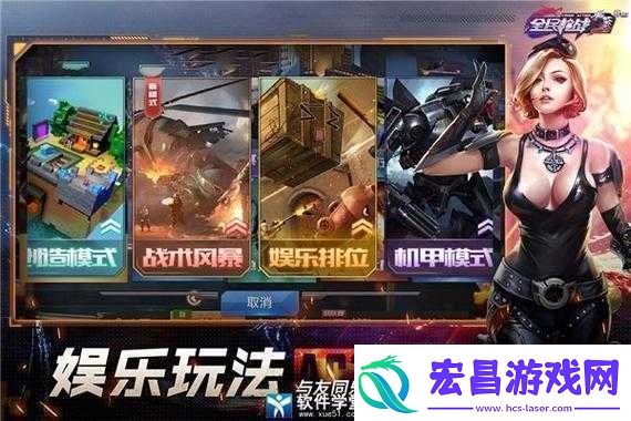 全民枪战机器人关卡新手通关指南