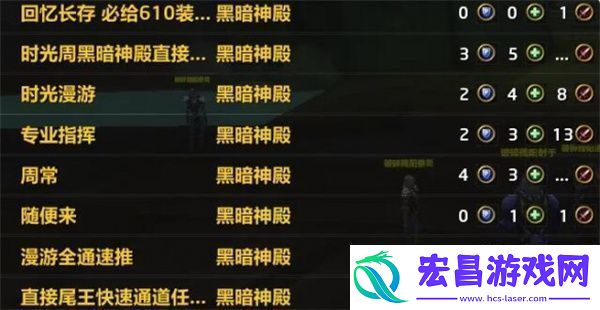 魔兽时空漫游每日任务凤凰如何拥有