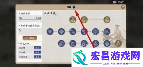 天涯明月刀手游身份开启攻略