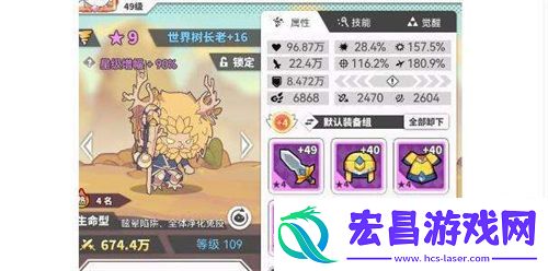 使魔计划拉条角色怎么挑选