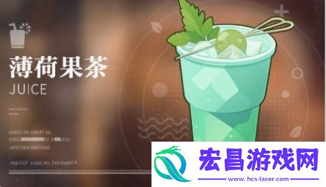归龙潮饮品配方是什么