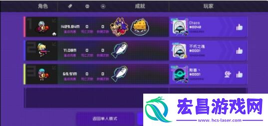 霓虹深渊扎克纪念品要怎么搭配