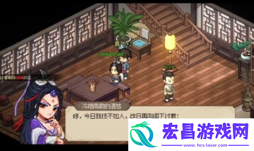 大侠立志传九流祸起任务怎么做