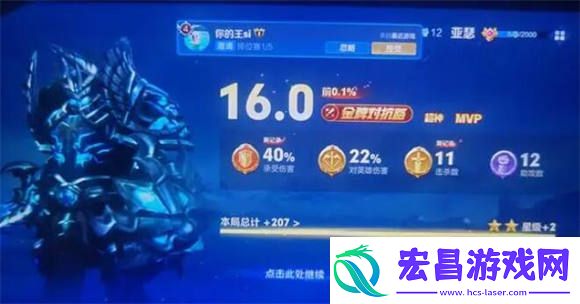 王者荣耀功德流亚瑟怎么出装