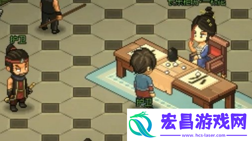 大侠立志传紫色化妆品怎么获得