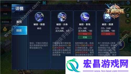 兰陵王如何进行有效打野和gank