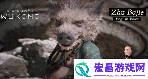 黑神话