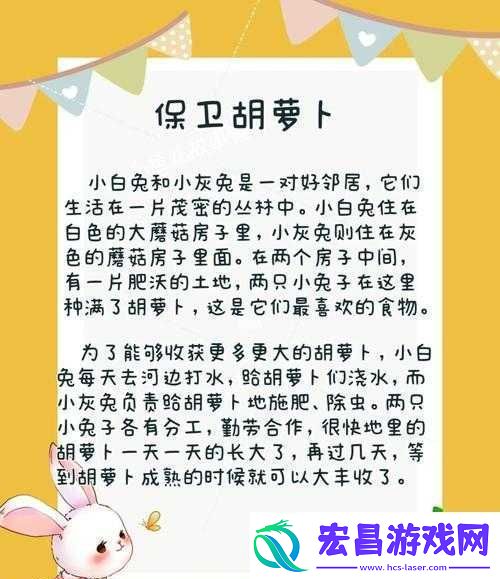 女孩子爱吃男生的胡萝卜