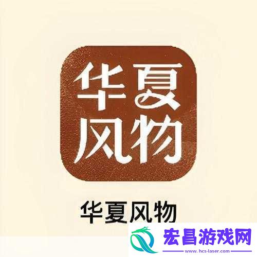 裂谷城之旅