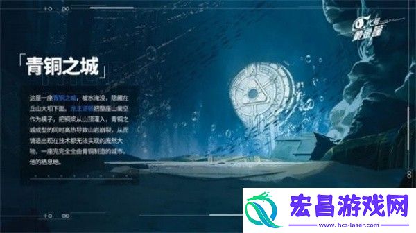 龙族卡塞尔之门青铜之证获取方法