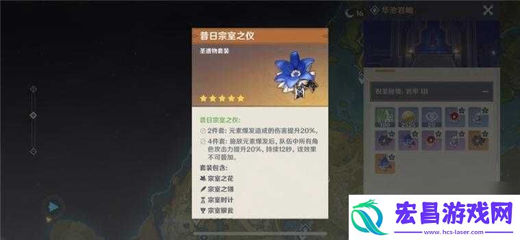 宗室套获取地点
