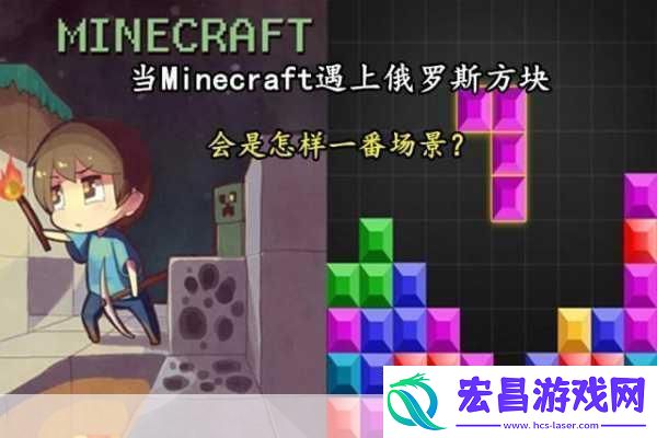 独家揭秘俄罗斯方块99跨界碰撞喷射战士3