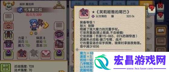 伊洛纳