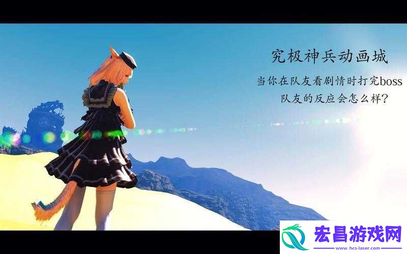 FF14动画城快速进入方法或攻略