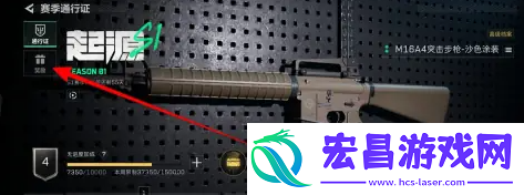 三角洲行动起源赛季通行证奖励是什么