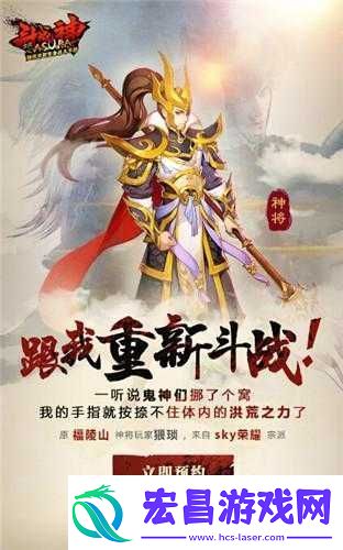 全民斗战神后山熊与蜂的奇妙策略