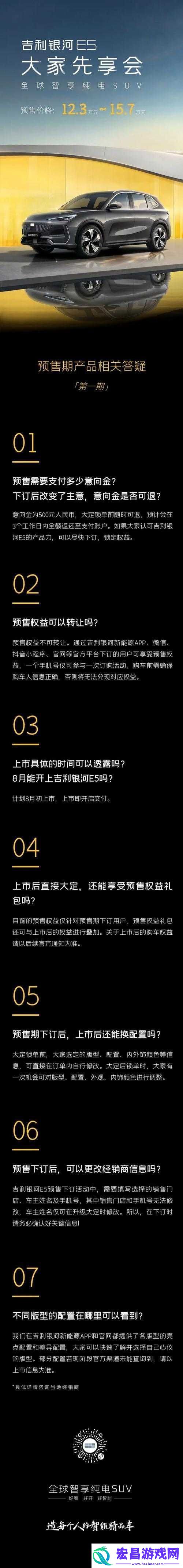 第二银河贸易任务玩法指南第二银河贸易任务攻略第二银河贸易任务玩法介绍第二银河贸易任务如何做