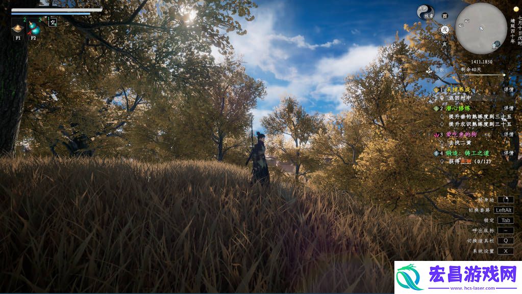 下一站江湖2steam上线了吗